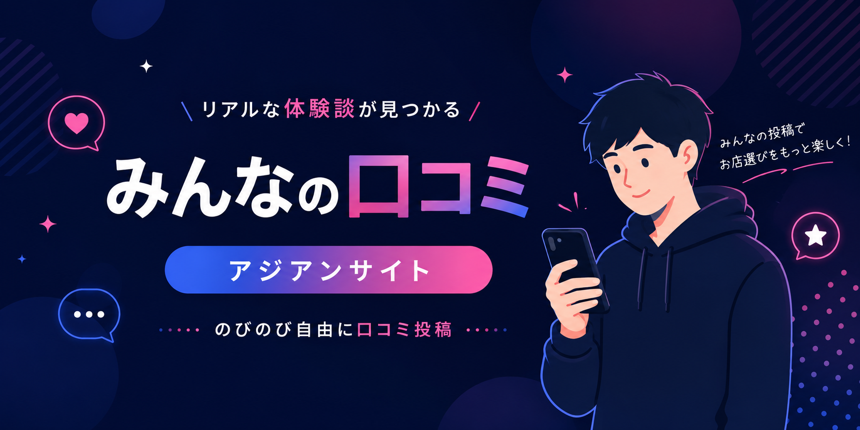 のびのびレポ